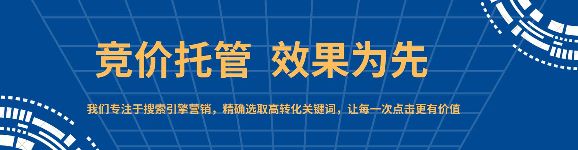 铜鼓百度推广排名